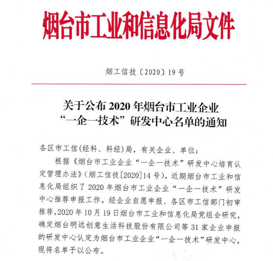 國工智能，一企一技術(shù)